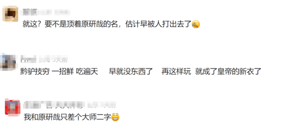 图片[10]-门户集团NHN-原研哉极简LOGO引争议！-牛七七