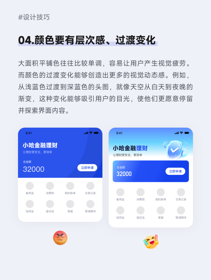 8266e4bfed20241121171856