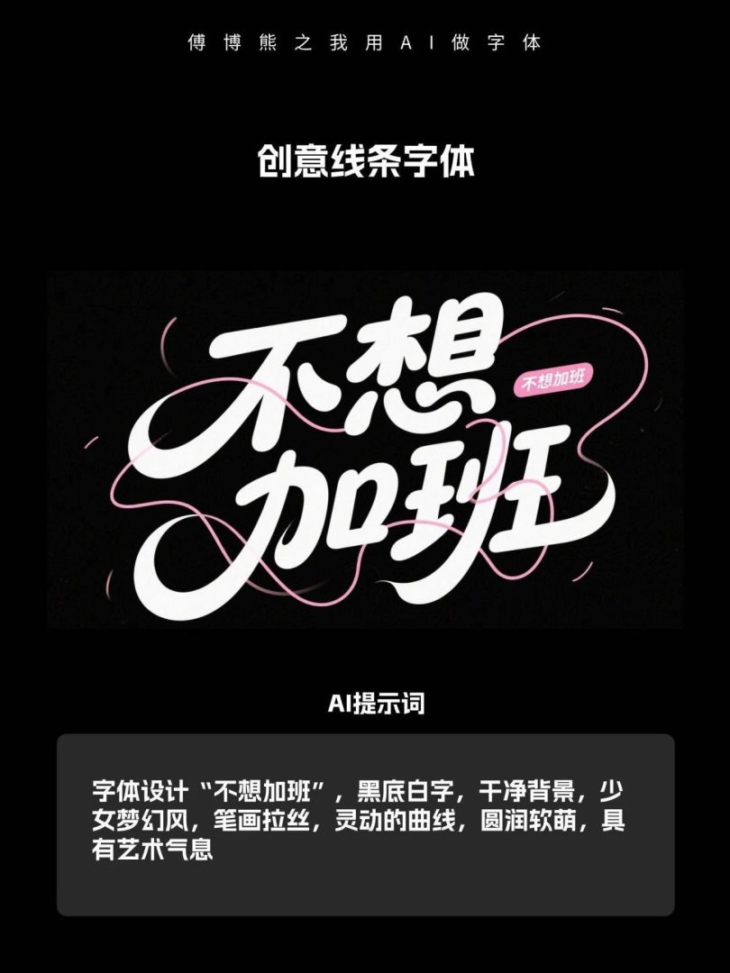 043d38668520250509134854