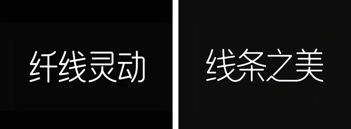 万字拆解丨奶奶看了都会的AI中文字体生成技巧(100+提示词案例)