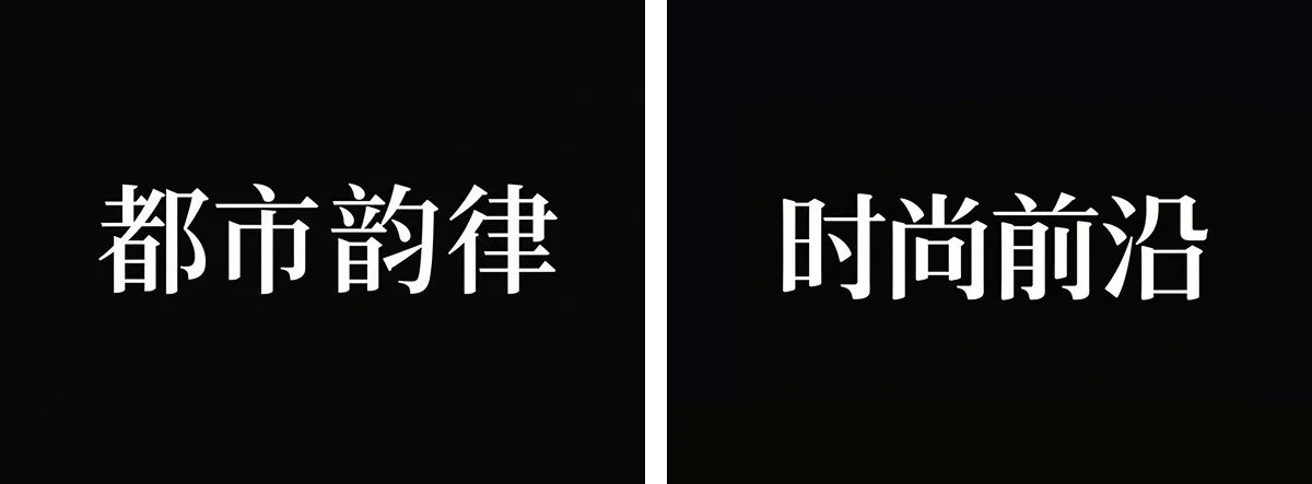 万字拆解丨奶奶看了都会的AI中文字体生成技巧(100+提示词案例)