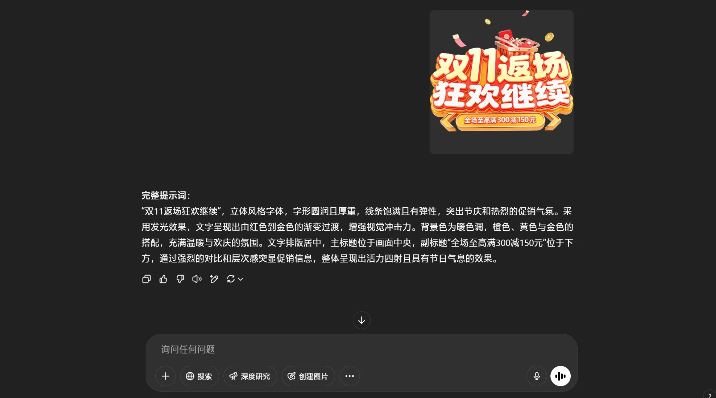 万字拆解丨奶奶看了都会的AI中文字体生成技巧(100+提示词案例)