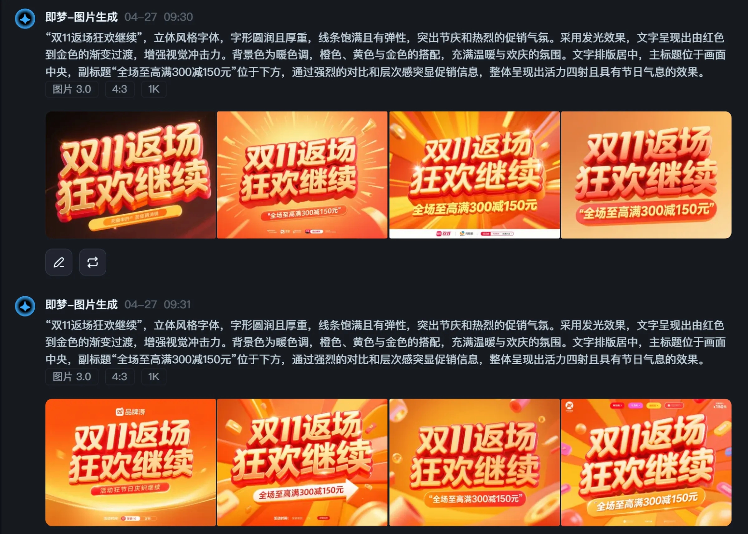 万字拆解丨奶奶看了都会的AI中文字体生成技巧(100+提示词案例)