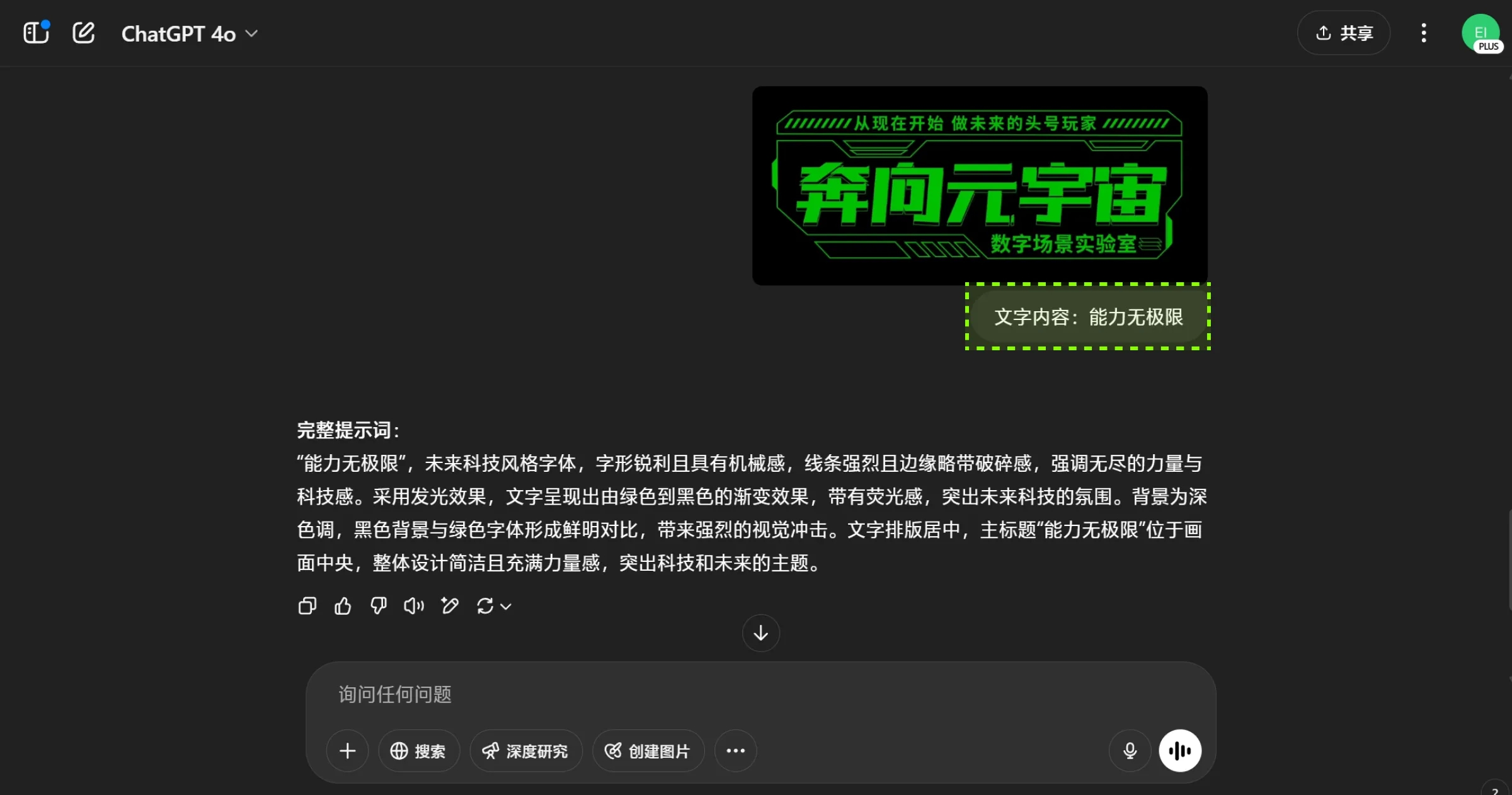 万字拆解丨奶奶看了都会的AI中文字体生成技巧(100+提示词案例)