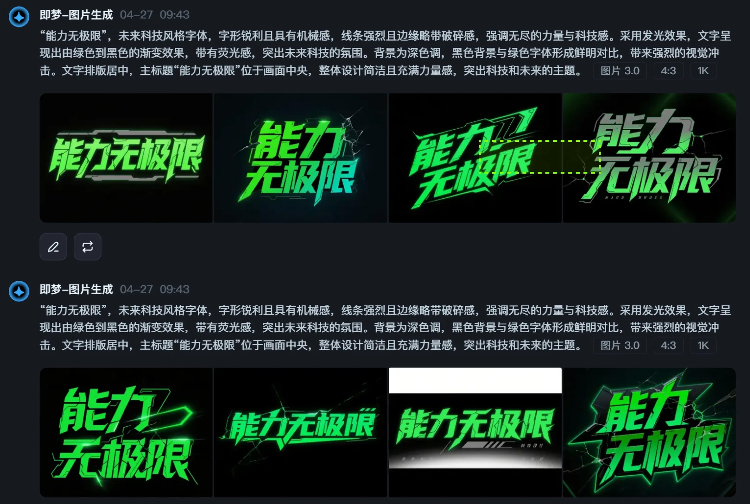 万字拆解丨奶奶看了都会的AI中文字体生成技巧(100+提示词案例)