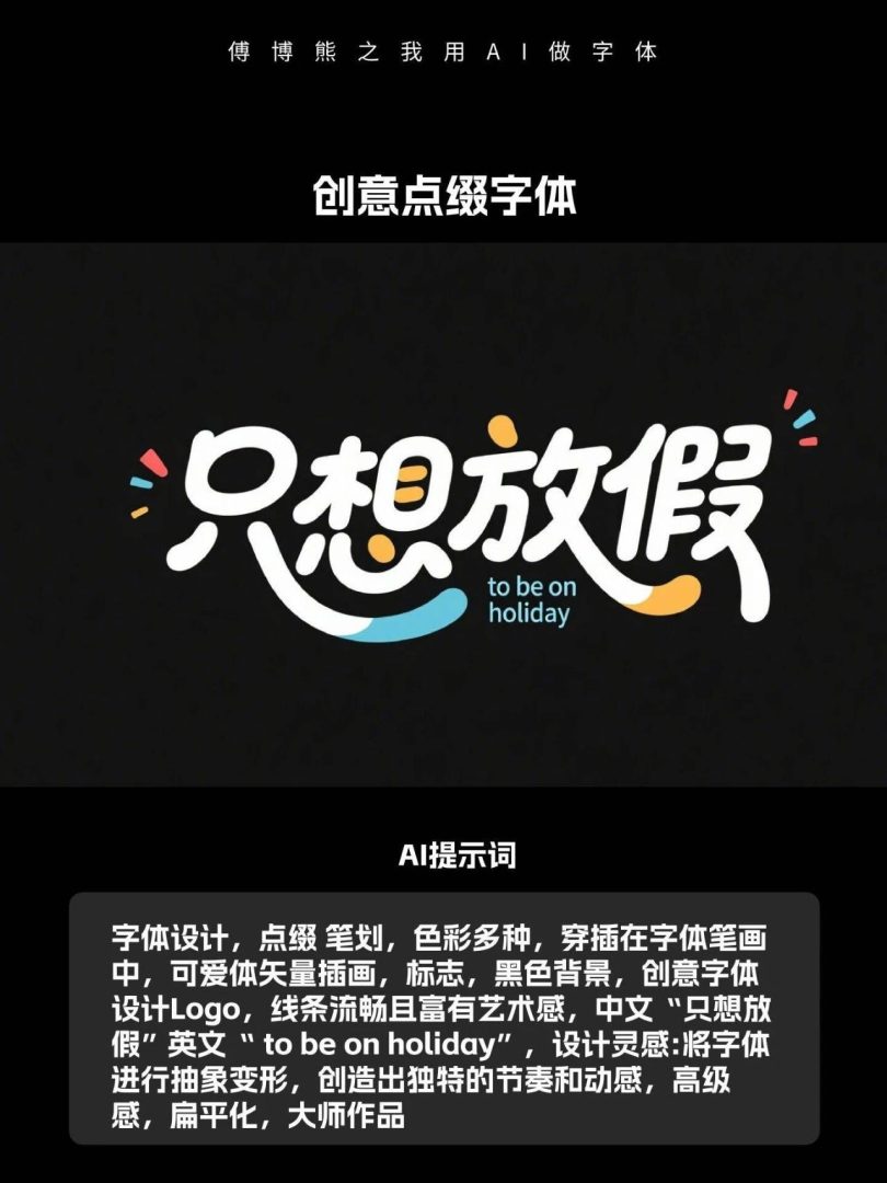 282589ae4920250509134845