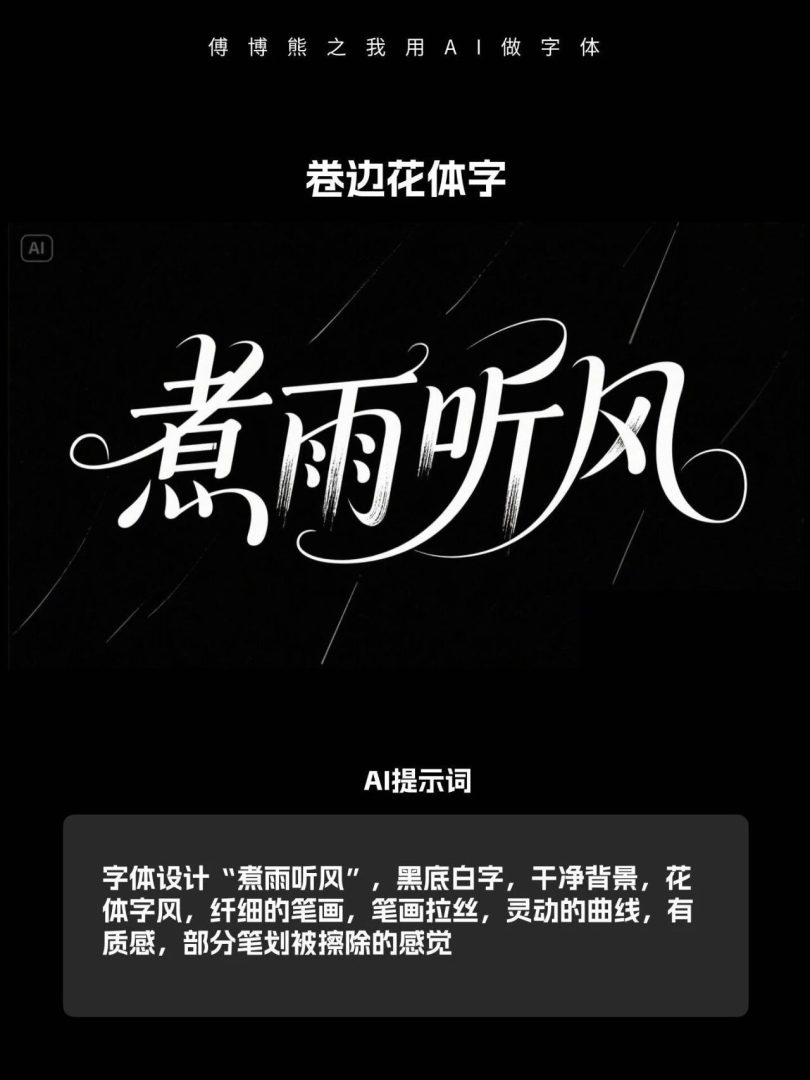 8d5b06a43020250509134851