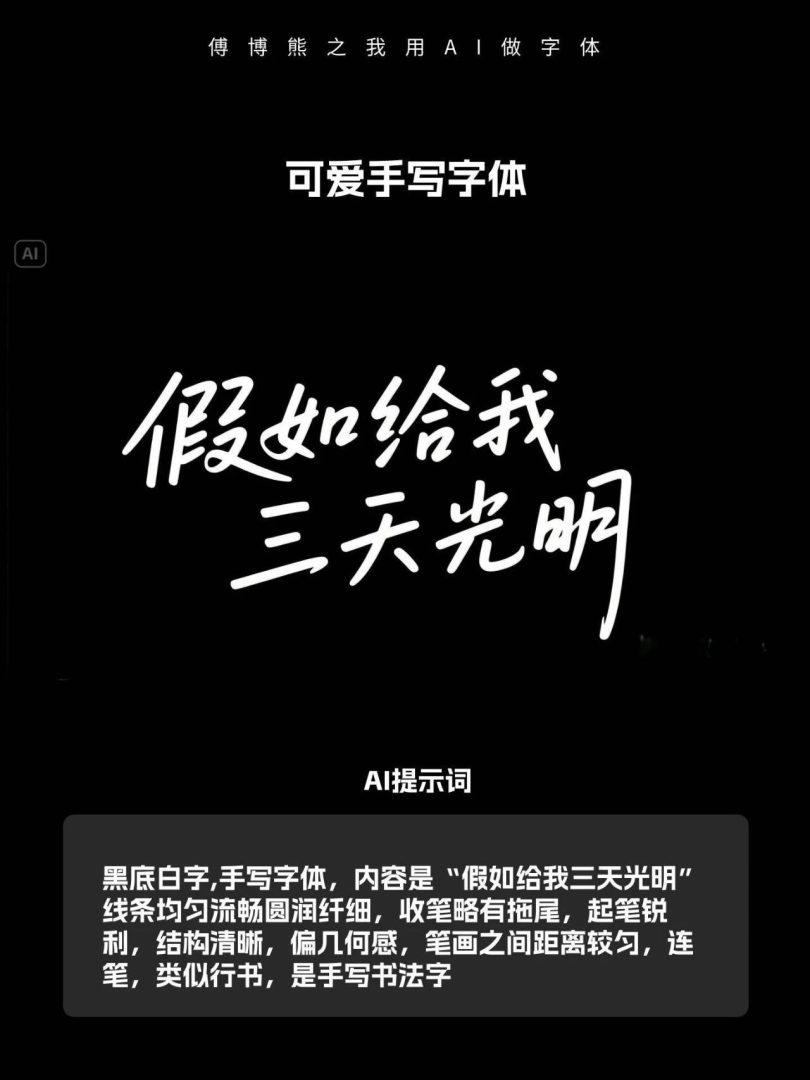 9887dd4f6b20250509134849