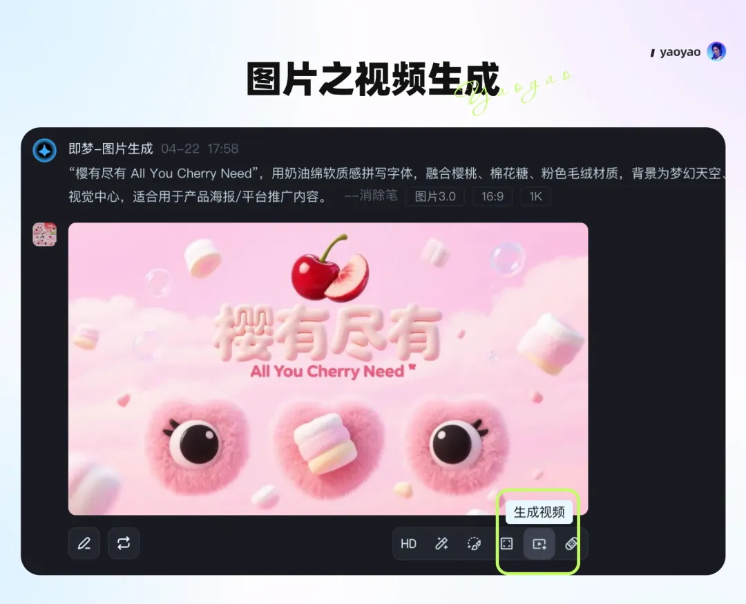 设计师私藏20组海报提示词!文字海报封神!