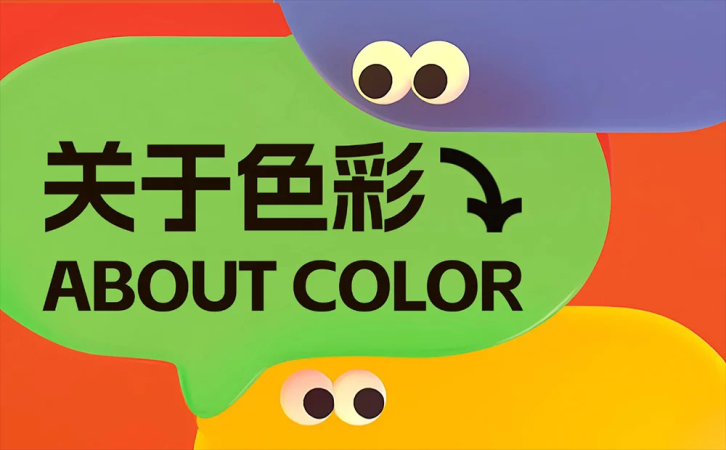 换个颜色销量飙升60%！大厂高手总结的色彩应用指南-牛七七