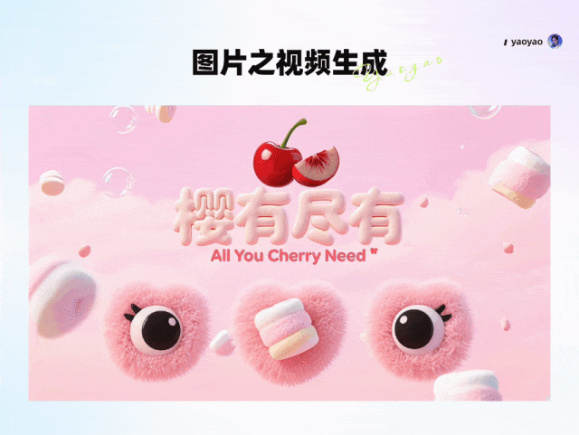 设计师私藏20组海报提示词!文字海报封神!