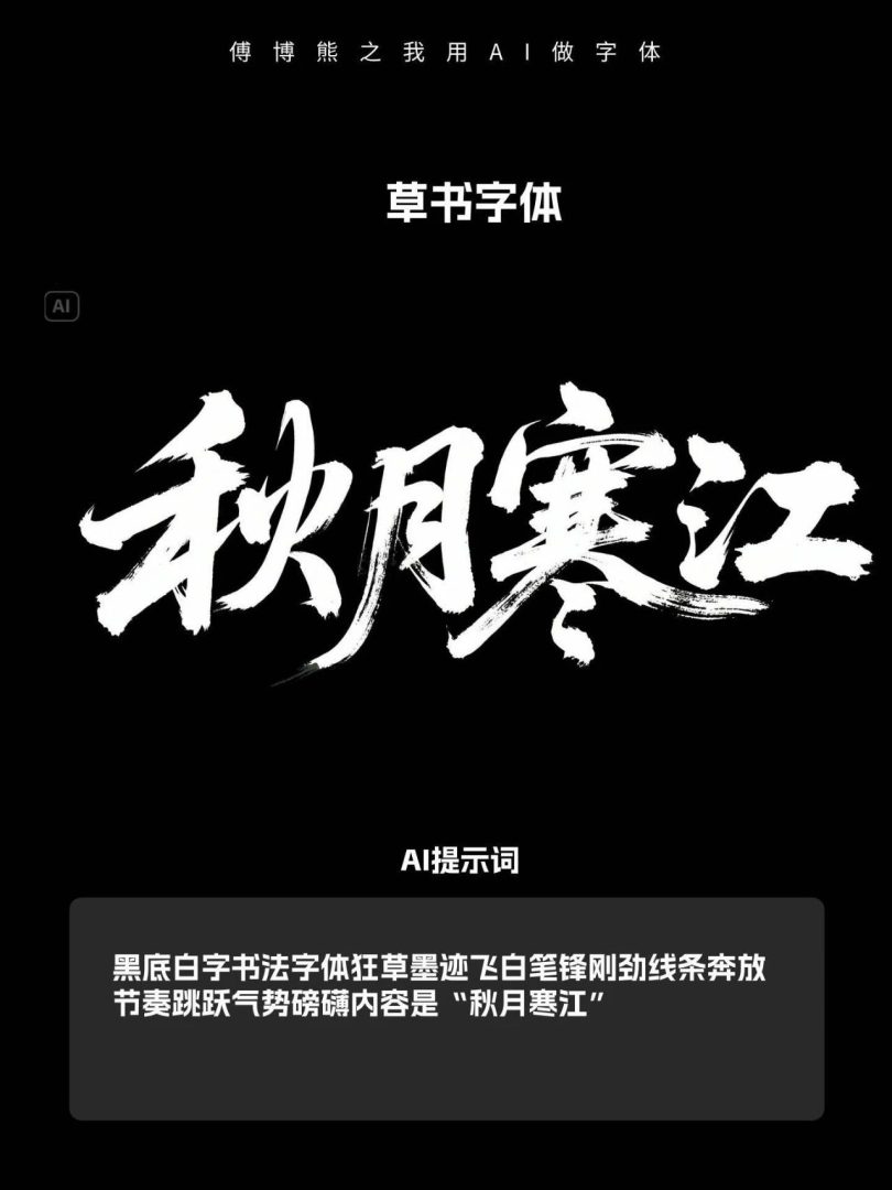 eae40ee36420250509134853