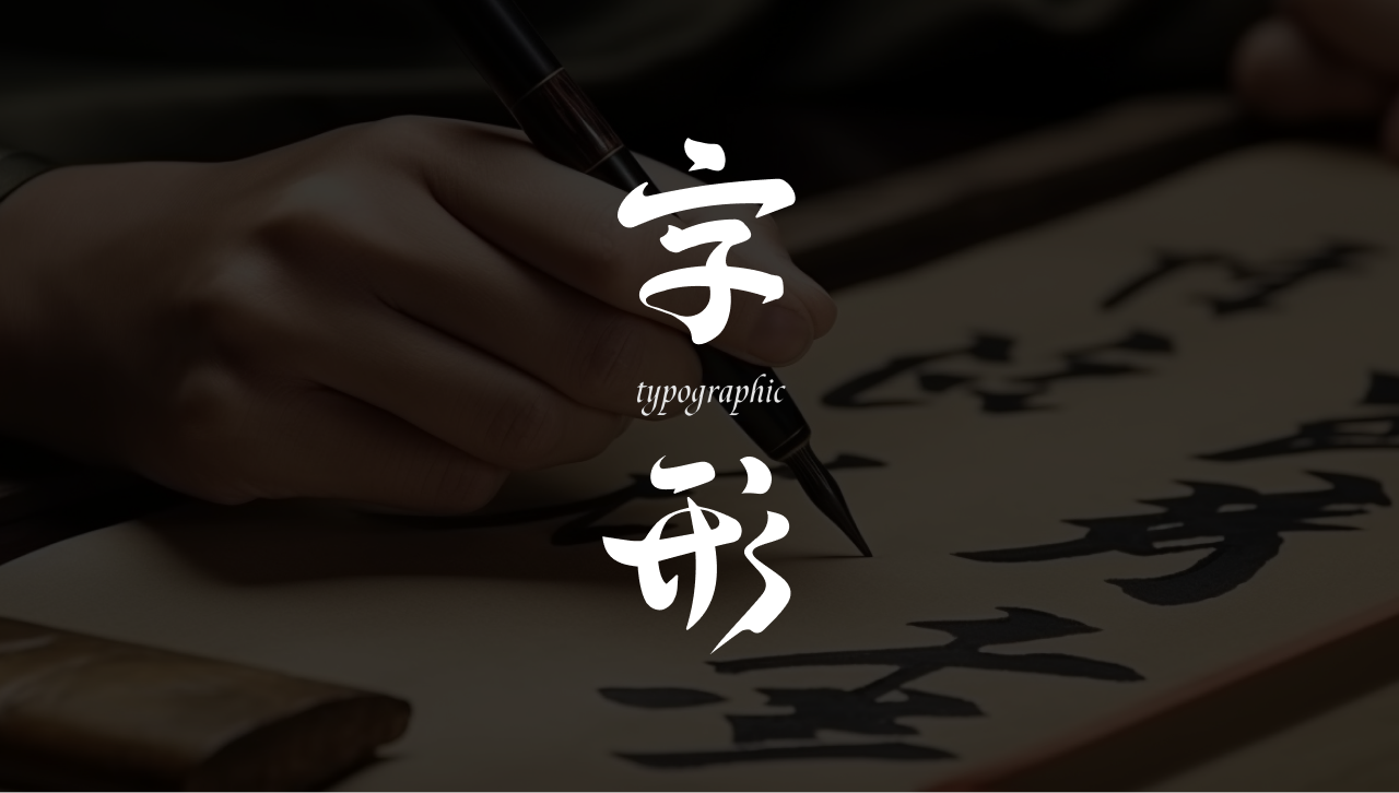 d2b5ca33bd20250922180639