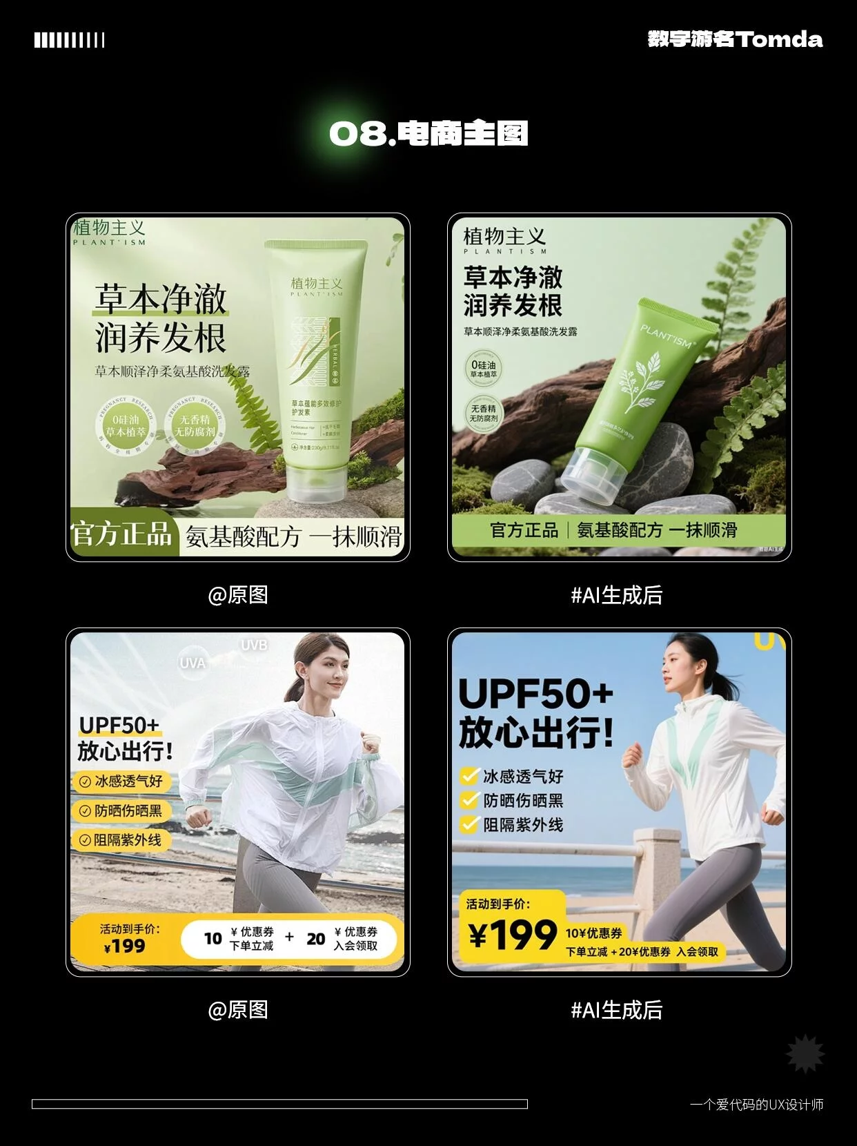 10dedd38b720251231162443