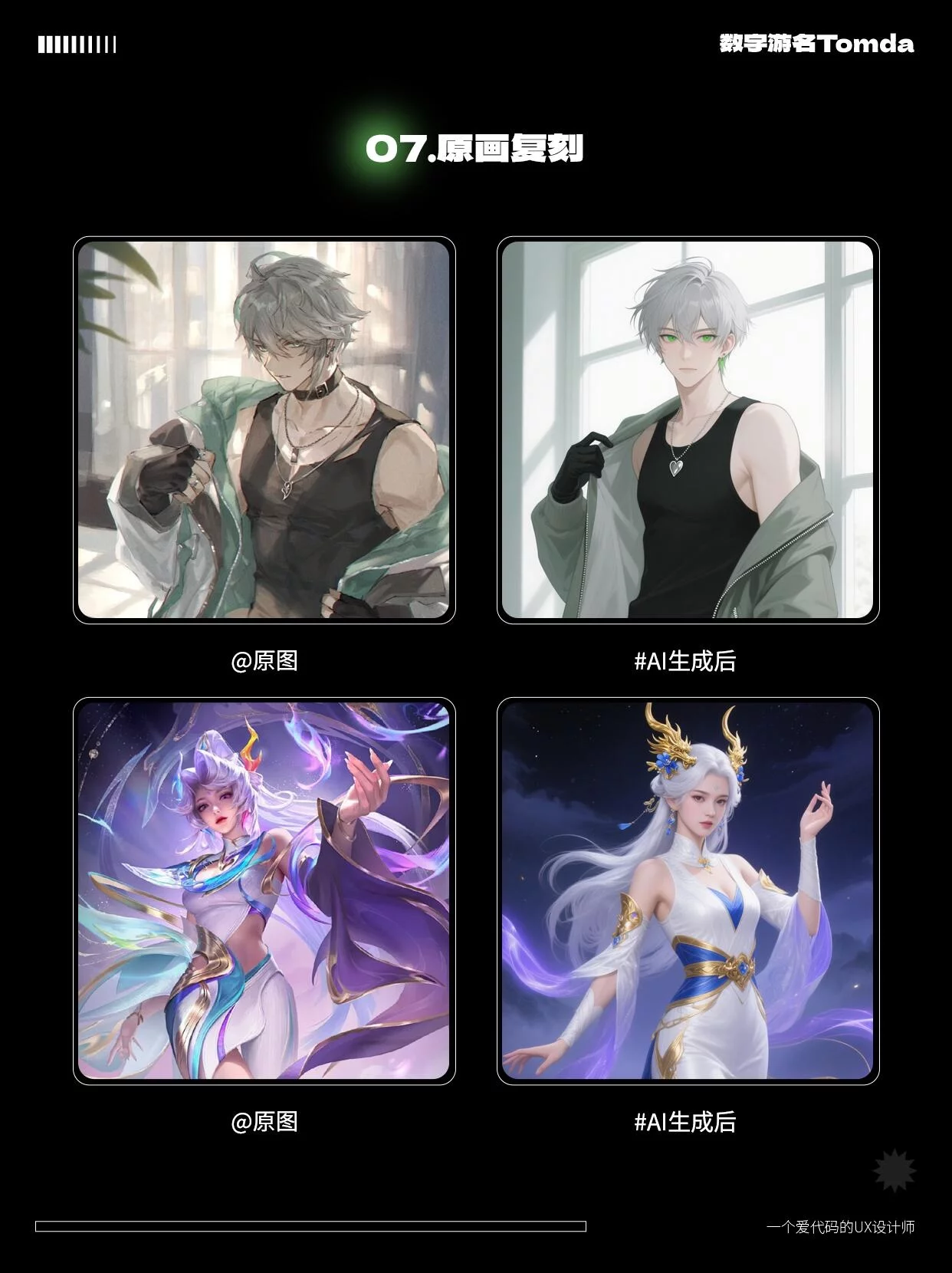 2466e52f6a20251231162443