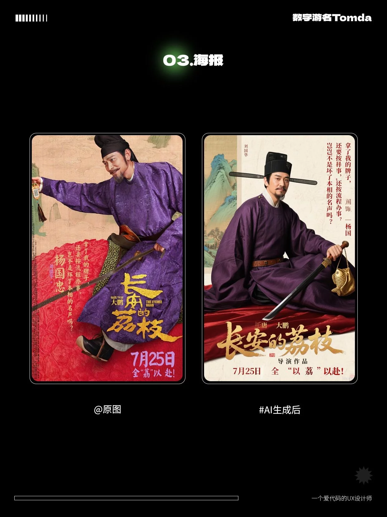 28472da9ce20251231162440