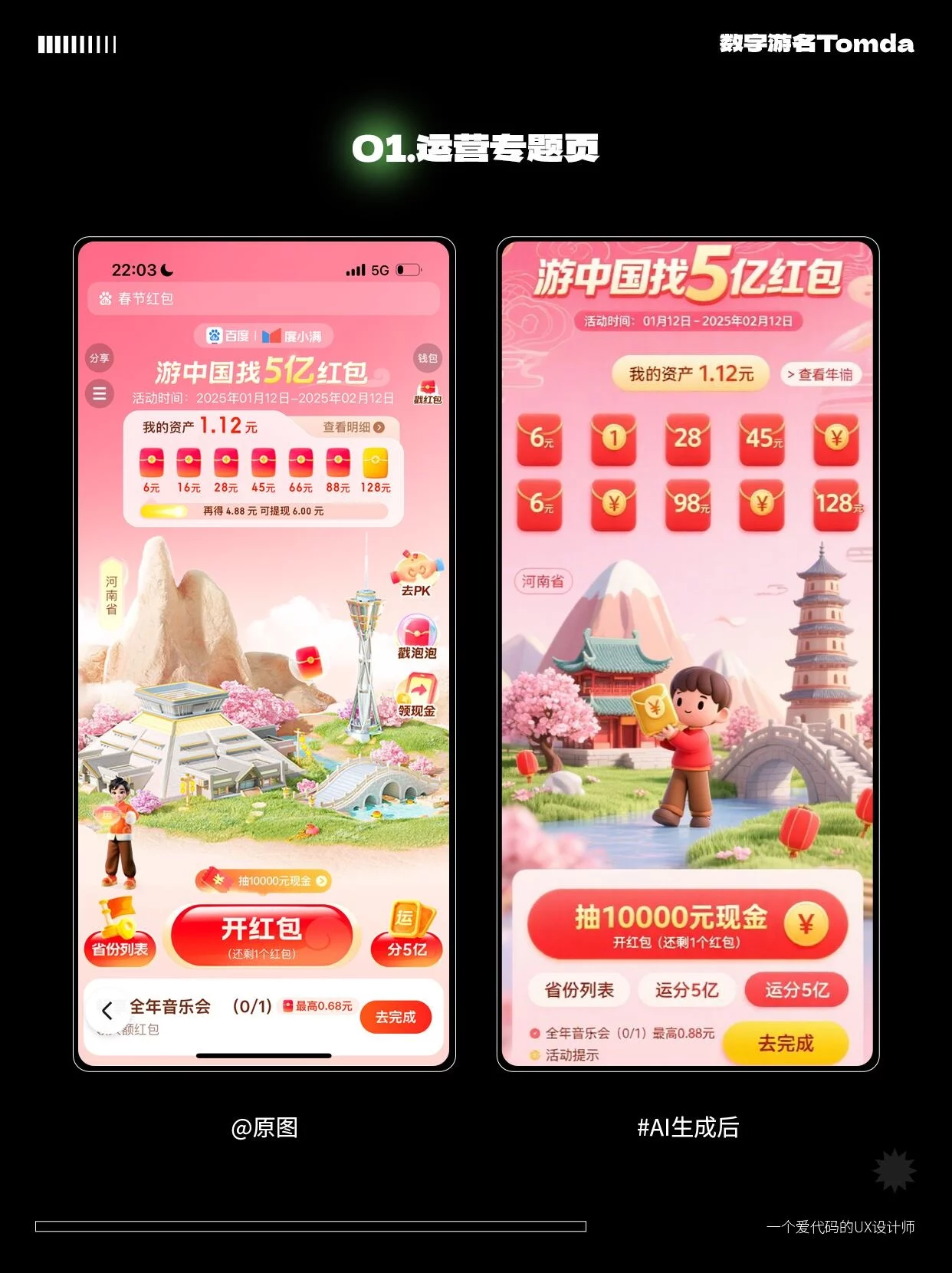 3d66fb174520251231162436