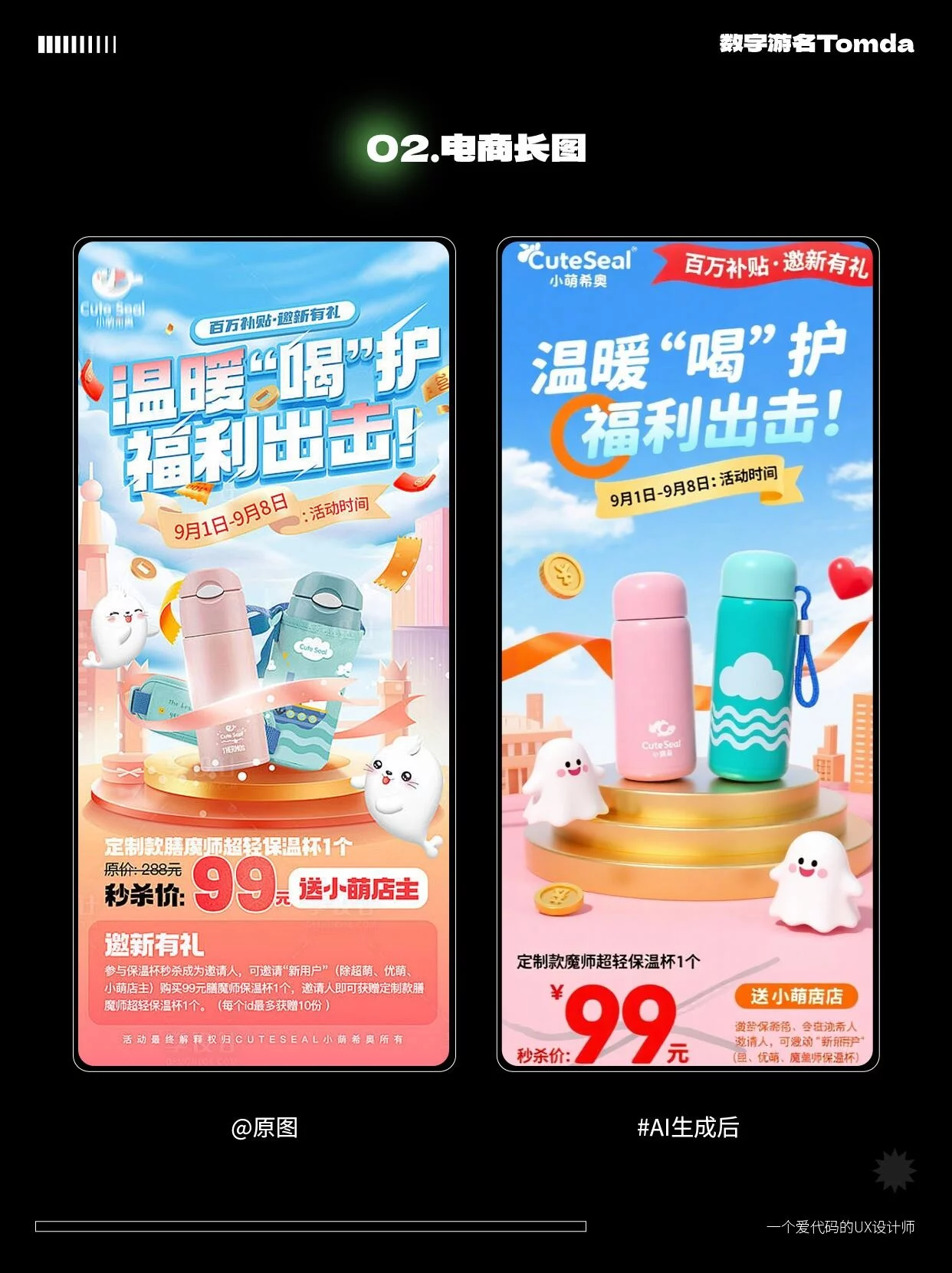 674870df5820251231162438