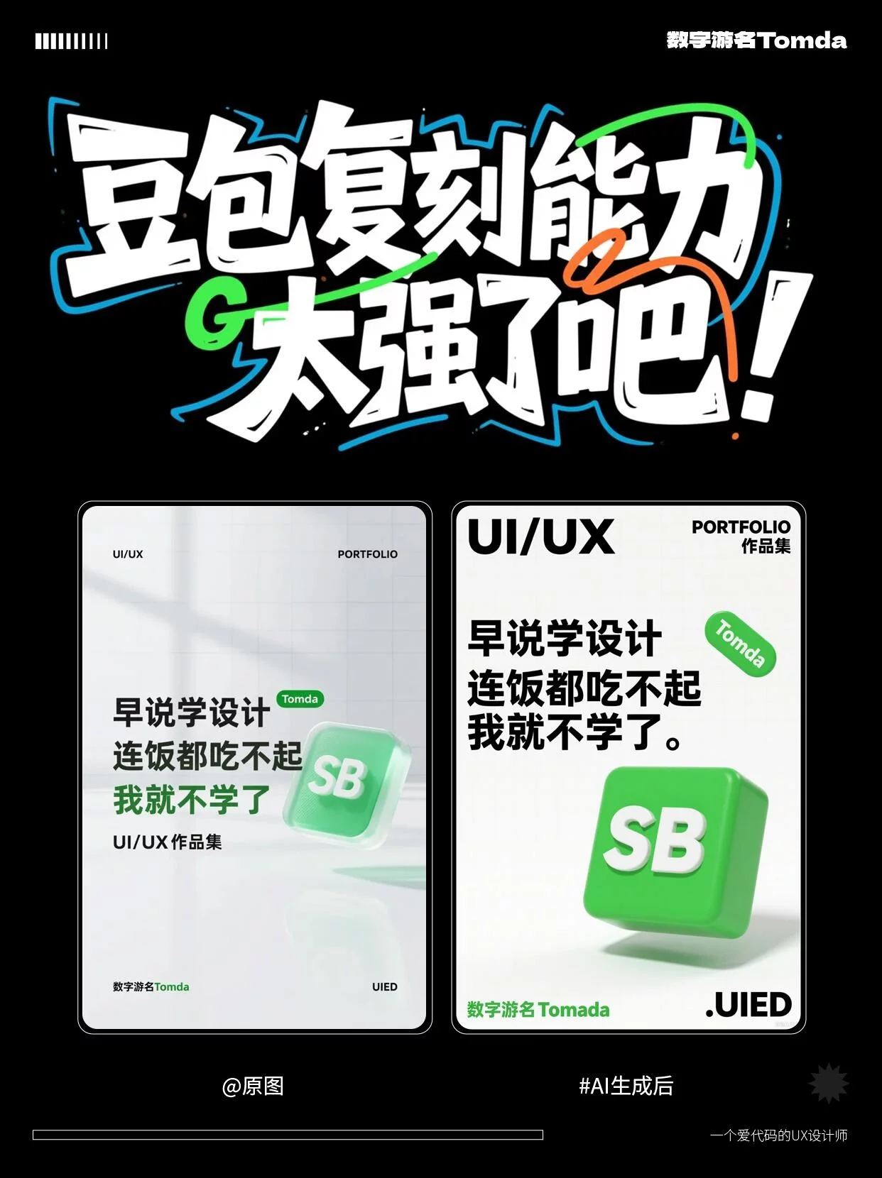 761312559c20251231162435