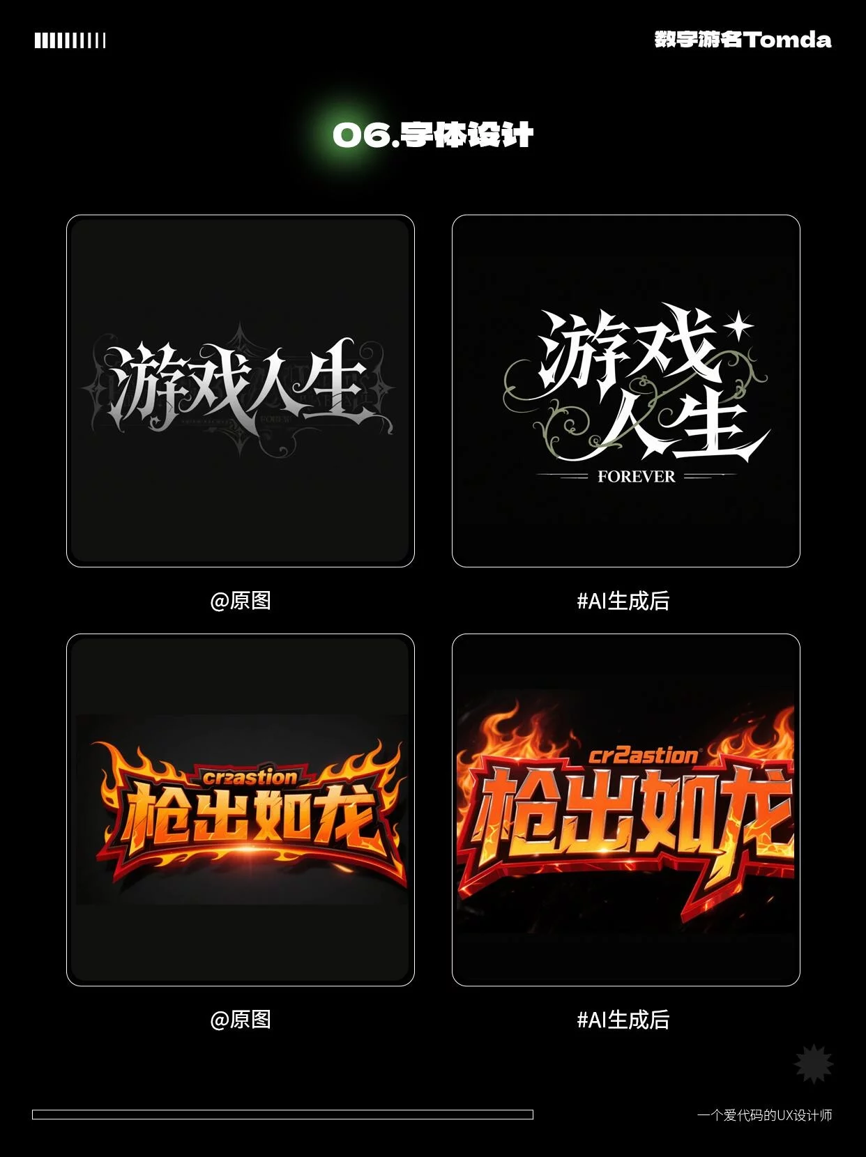 cba56e058c20251231162442