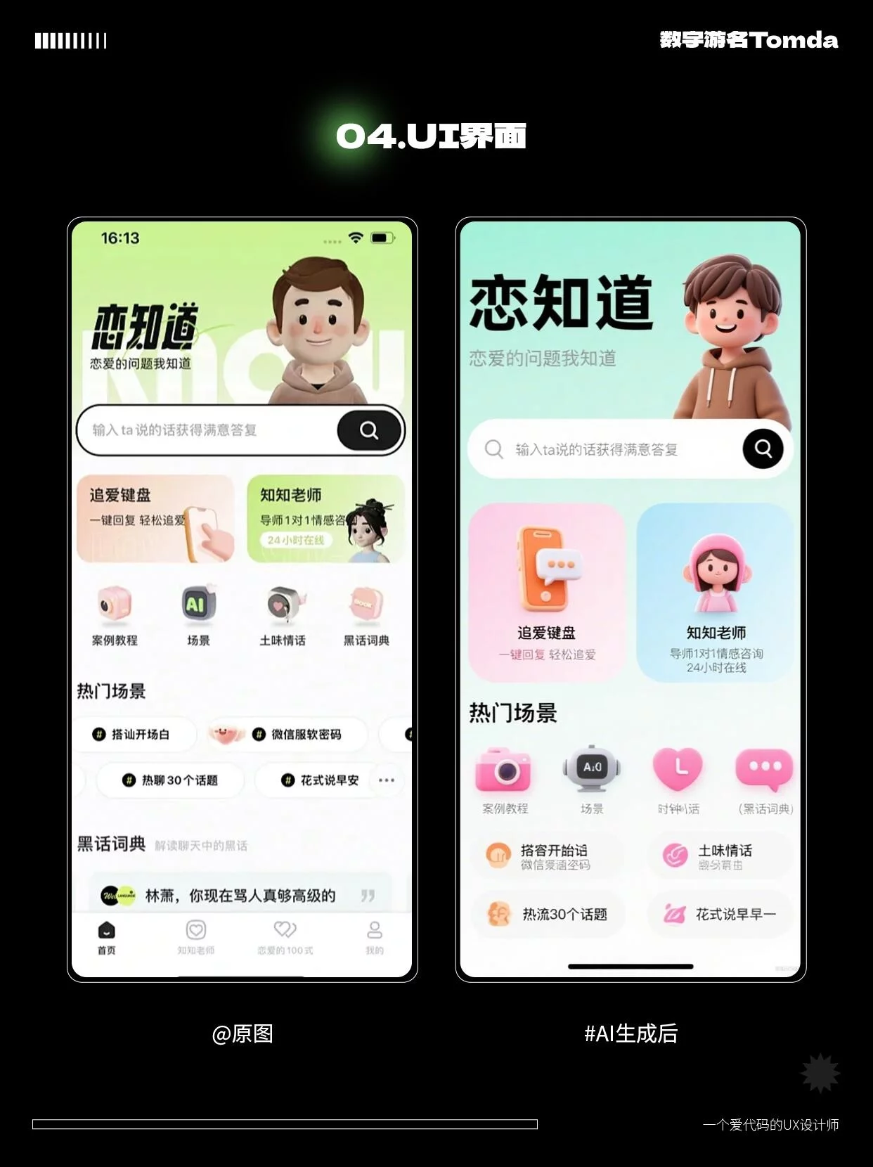 ff9303166520251231162439