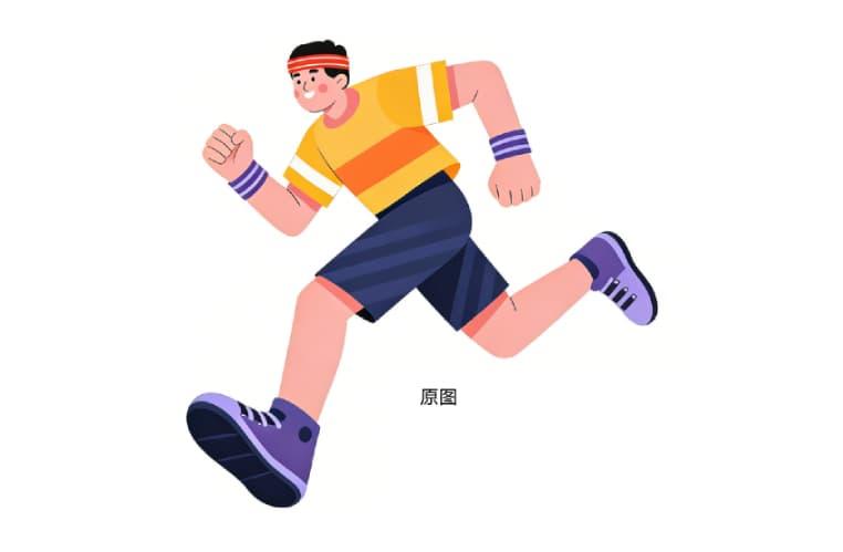 图片[2]-用豆包AI把扁平插画转成3D效果-牛七七