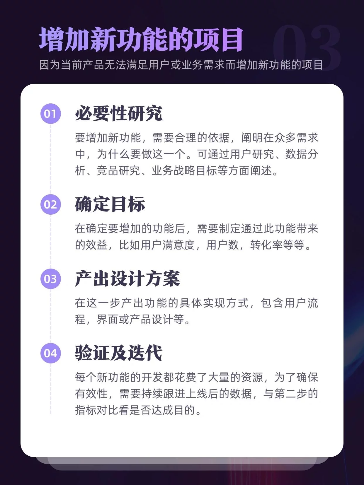 20260507145418317-design-process-20260507-6