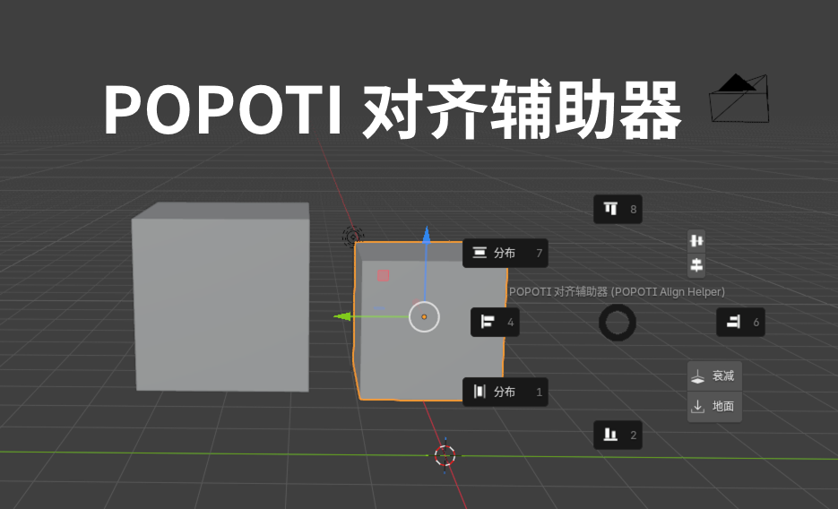 20260527094300279-组 2