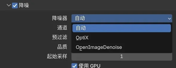 把Blender渲染时间从8小时砍到20分钟,我靠这7个设置!