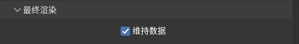 把Blender渲染时间从8小时砍到20分钟,我靠这7个设置!