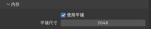 把Blender渲染时间从8小时砍到20分钟,我靠这7个设置!