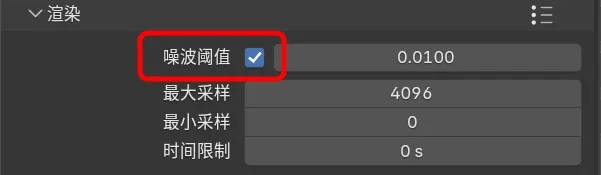把Blender渲染时间从8小时砍到20分钟，我靠这7个设置！