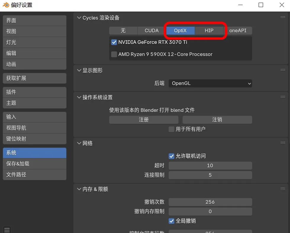 把Blender渲染时间从8小时砍到20分钟,我靠这7个设置!