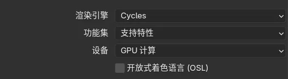 把Blender渲染时间从8小时砍到20分钟,我靠这7个设置!