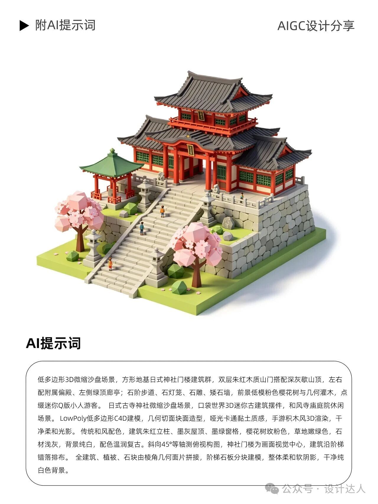 20260609171748382-微信图片_2026-06-09_171430_556