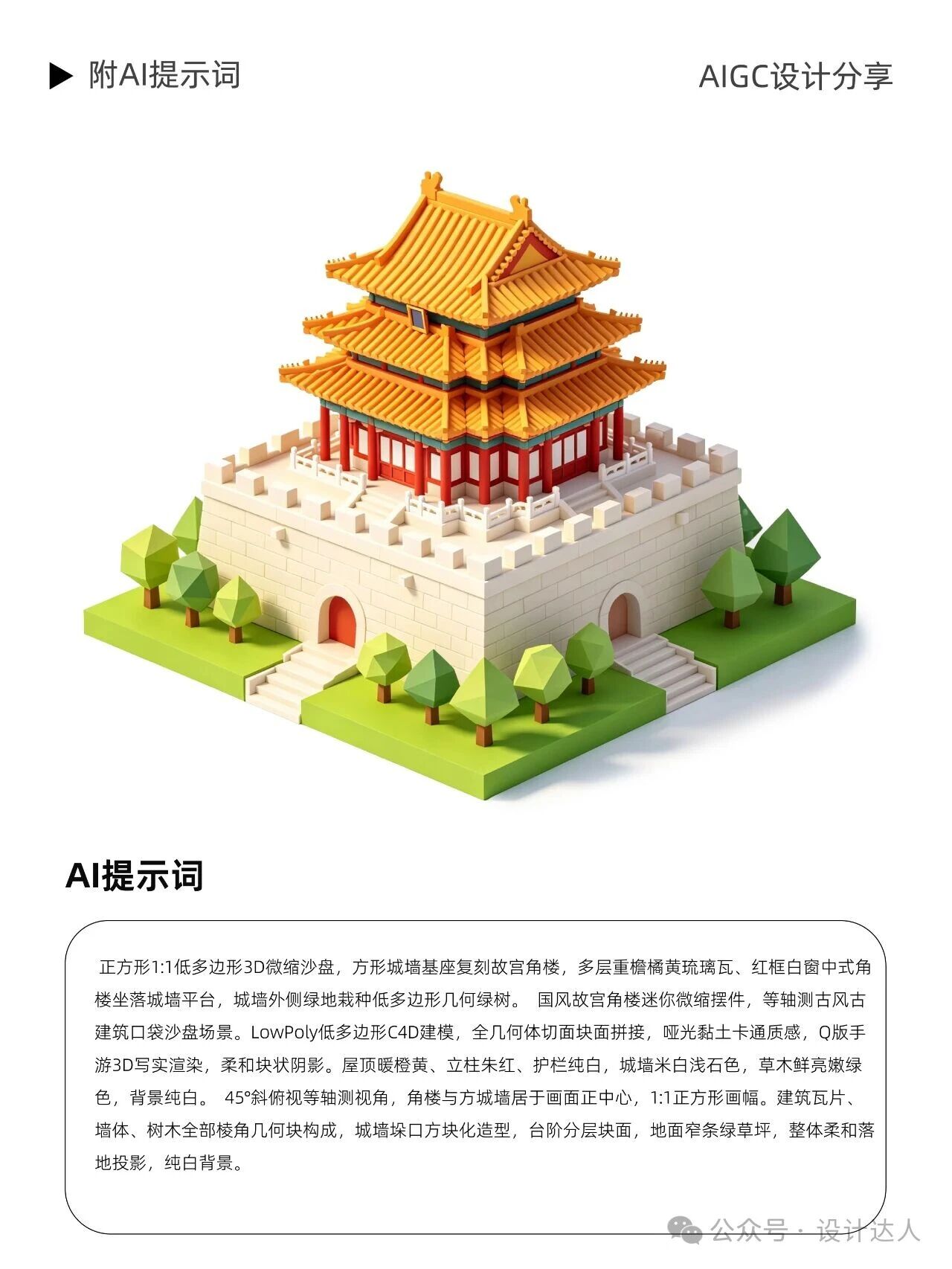 20260609171748530-微信图片_2026-06-09_171437_348
